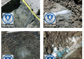 长春水管漏水检测公司3